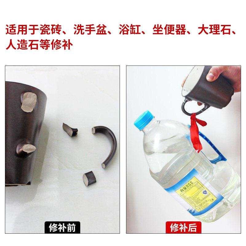 浴缸陶瓷膏方罐深度胶水胶粘清洁补胶 剂搪瓷锅裂痕地板砖填充