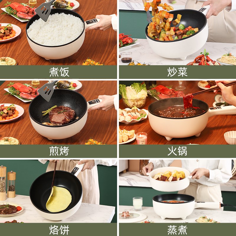 电磁炉炒菜锅一体全套节能款家用新款智能大功率火锅多功能电炒锅