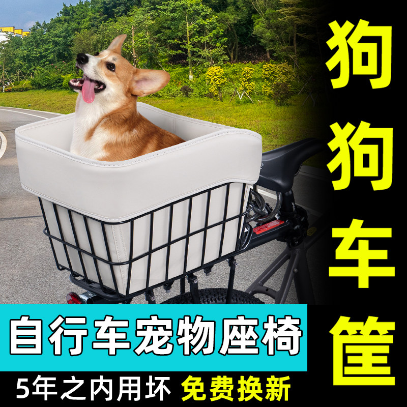 山地自行车专用后置车筐