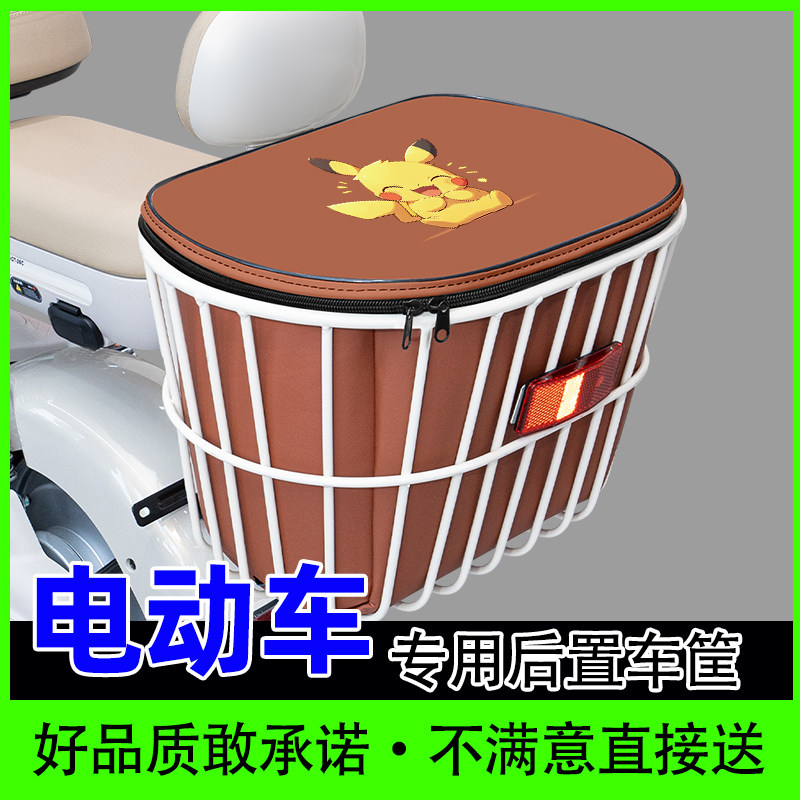 电瓶电动车后置车筐放书包神器篮子置物储物包头盔收纳箱雅迪爱玛