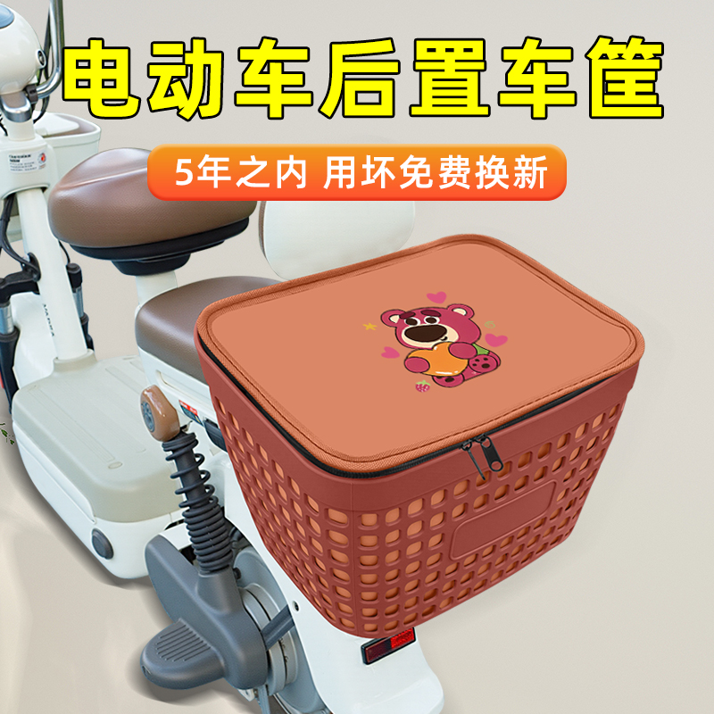 电动车电瓶车后置车筐摩托车后尾挂篮置物神器车篓后用靠背菜篮子