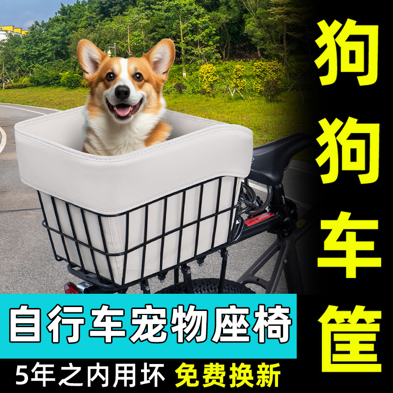 山地自行车专用后置车筐