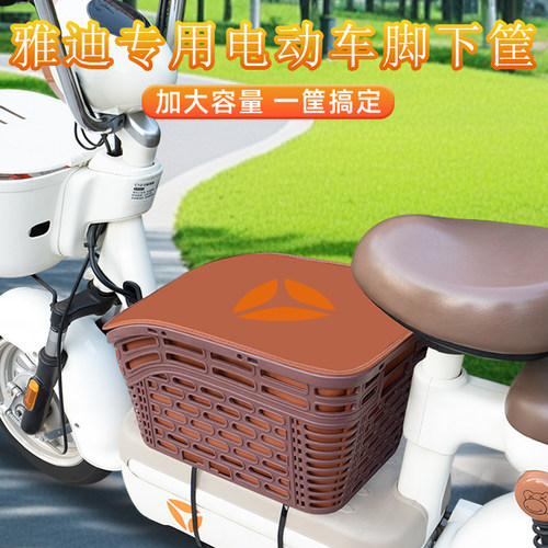 电动车脚下加大收纳车筐
