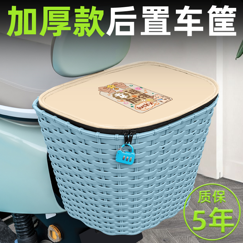 电动车后置车筐挂箱储物置物神器车篓篮子后尾后备箱储物包菜篮子