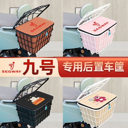 电瓶车电动车后置车筐