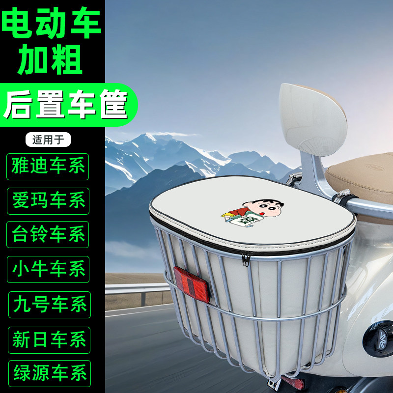 电动车专用防水挂物包充电器收纳包雨衣防水袋手机挂袋小包包袋子