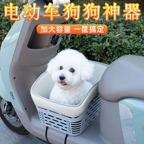 电动车脚下加大收纳车筐