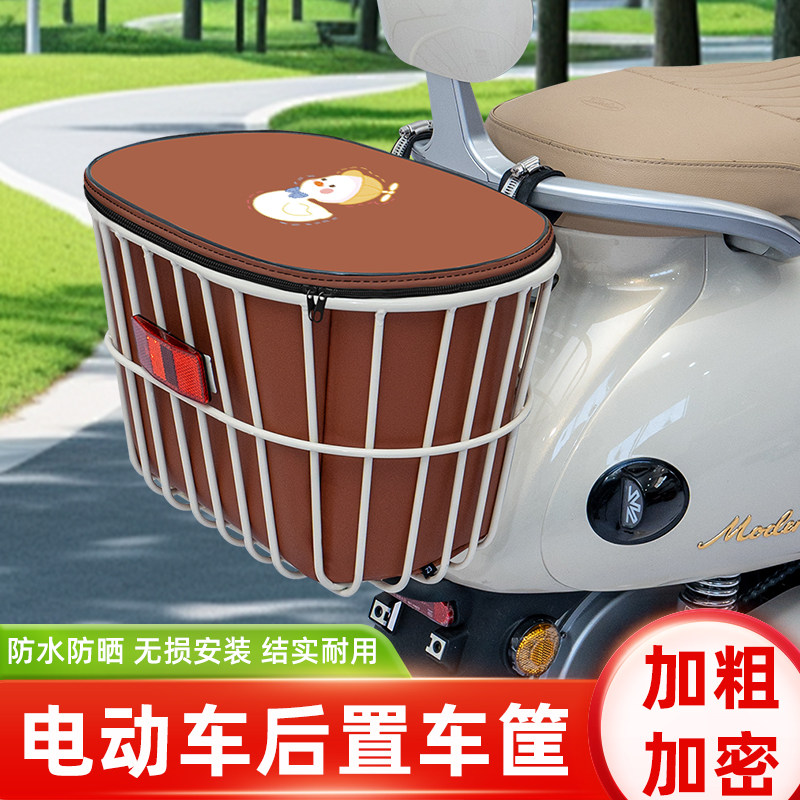 电瓶电动车后置车筐前置物兜防水挂包头盔放置收纳储物包装饰配件