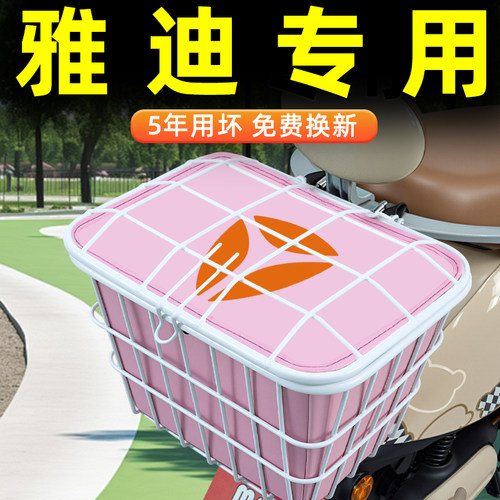 电瓶车电动车后置车筐
