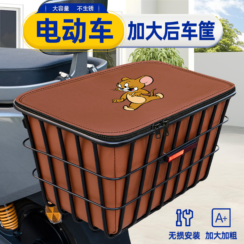电动电瓶车加大款后置收纳车篮筐