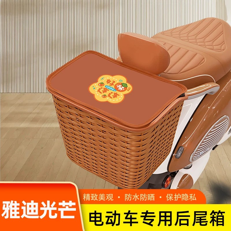 电动车后置车筐收纳箱放东西神器头盔放置物挂包防水后尾箱后备箱