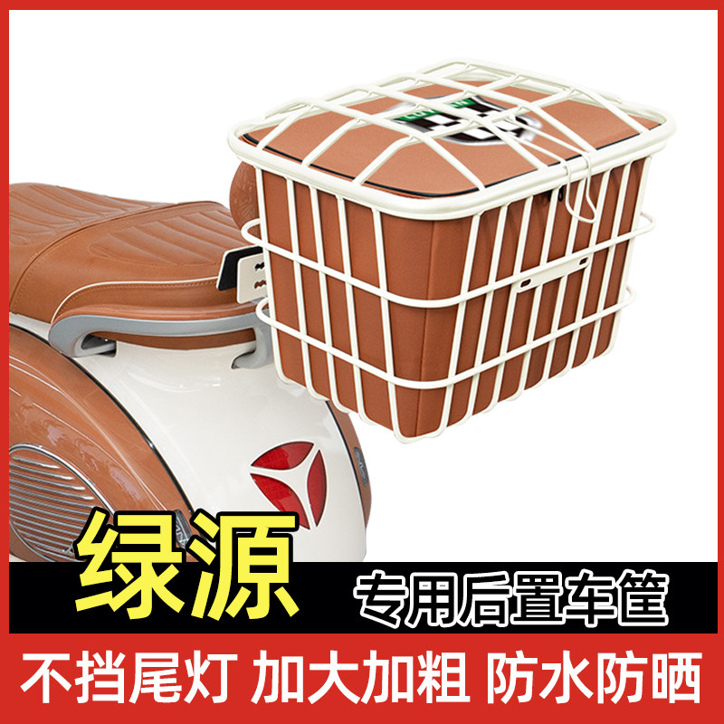 电动车后尾加粗加大车筐