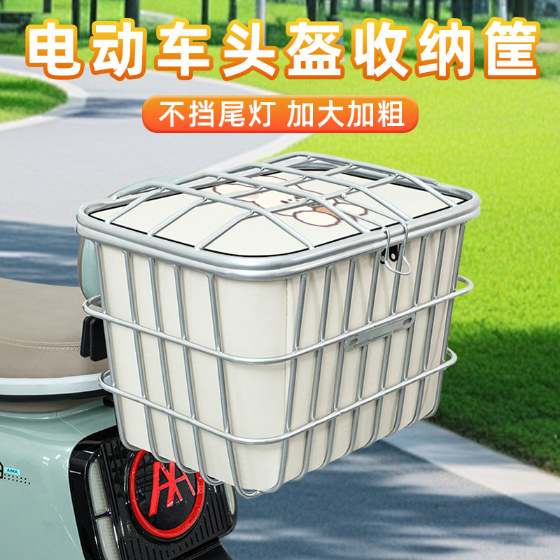 电动车后尾加粗加大车筐