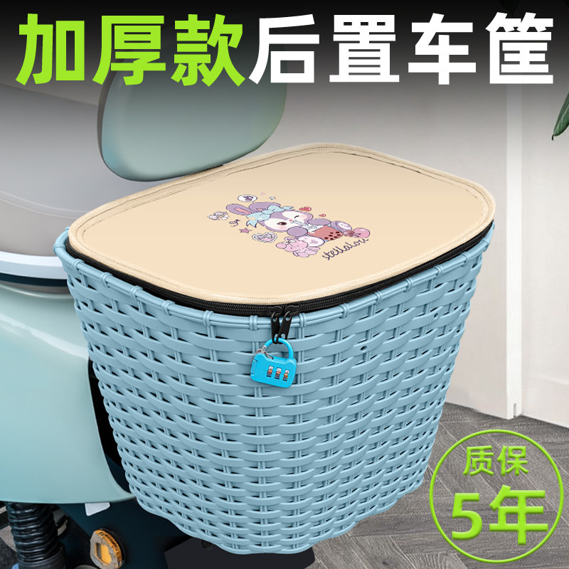 电瓶电动车后置车筐储物包踏板摩托车后尾筐后用车篓篮子置物神器