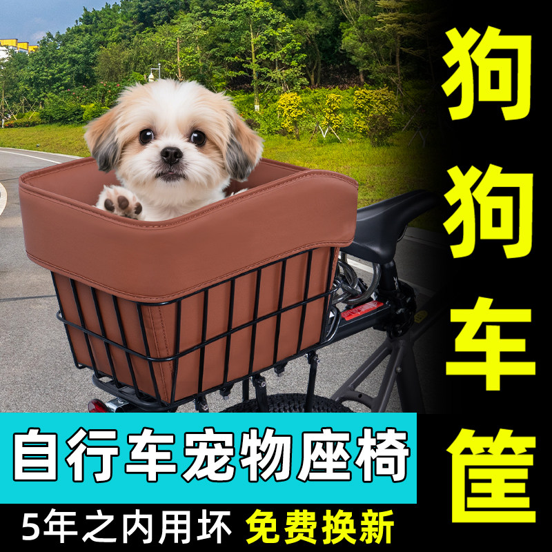 山地自行车专用后置车筐