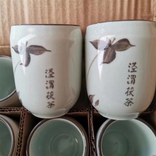 泾渭茯茶陶瓷束口杯品茗茶杯焖茶壶G搭配茶杯杯子一盒6只闷茶