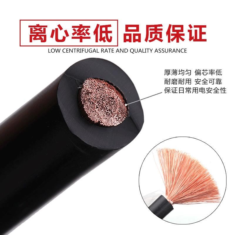 焊把线 纯铜 国标电焊线25平方家用焊机线16平方10米电缆线接地线