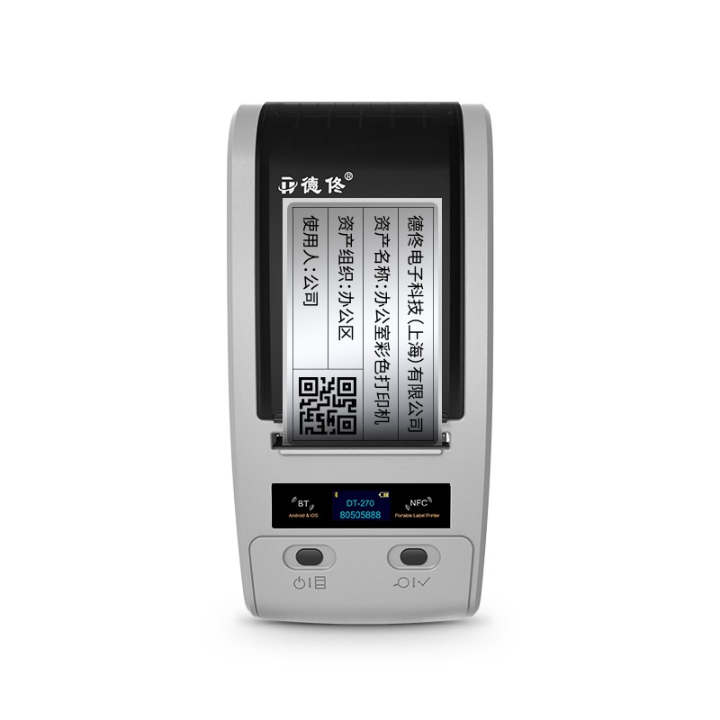 德佟DT270/280固定l资产标签打印机管理系统软件二维码哑银标签