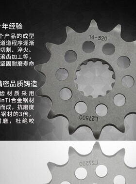 KX250 YZ250 WR250 YZ400 YFZ450 YZ450F WR450 YFM660小链轮牙盘