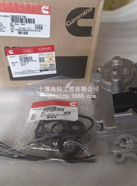 QSB6.7 HE300VG 涡轮增压器执行器 5603776RX/5452655 5603776