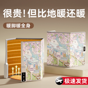 暖脚神器a宿舍冬天办公室桌下取暖器保暖脚垫电加热暖足暖腿保暖