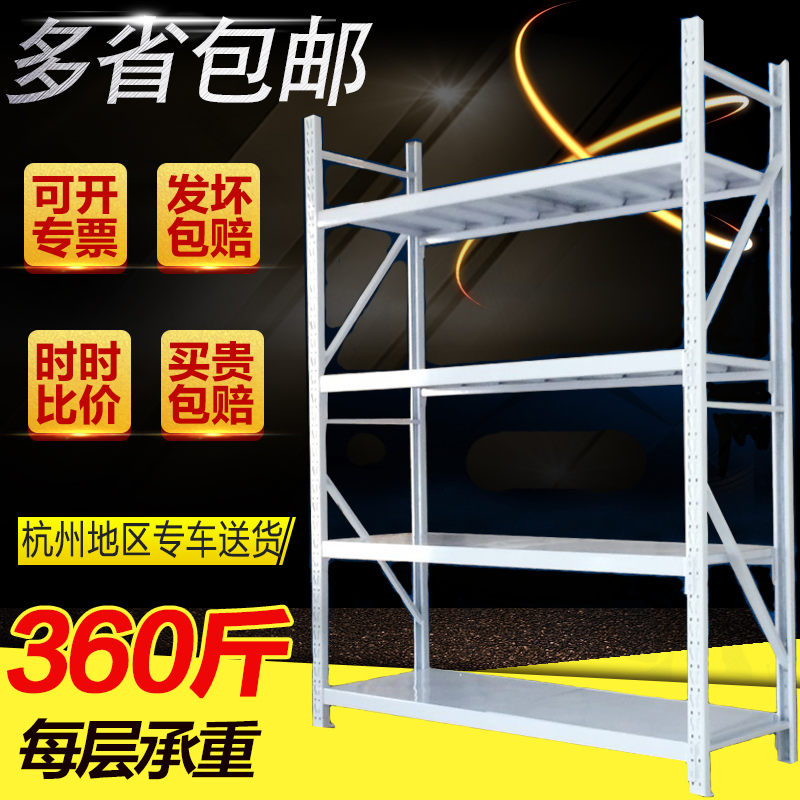 货架置物架 多层超市角钢t展示架轻型家用隔板仓库仓储快递铁 架