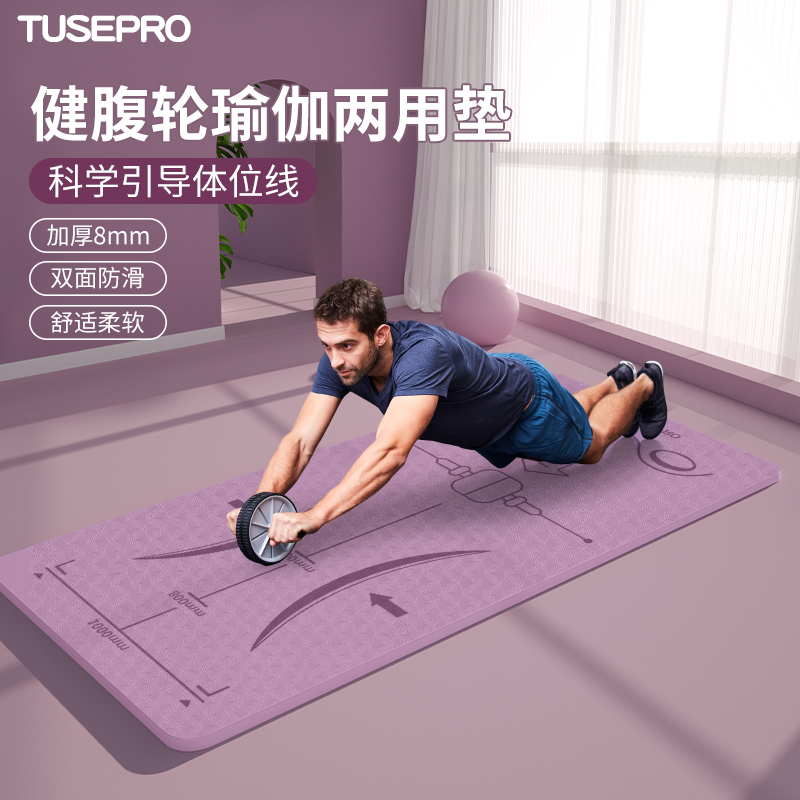 健腹轮专用垫腹肌轮垫子瑜伽男士健身跪垫K训练运动建腹女士卷腹
