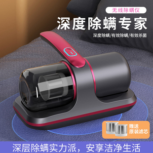 紫外线除螨仪家用多功能吸尘器床上杀菌机去螨虫神U器床铺除吸小