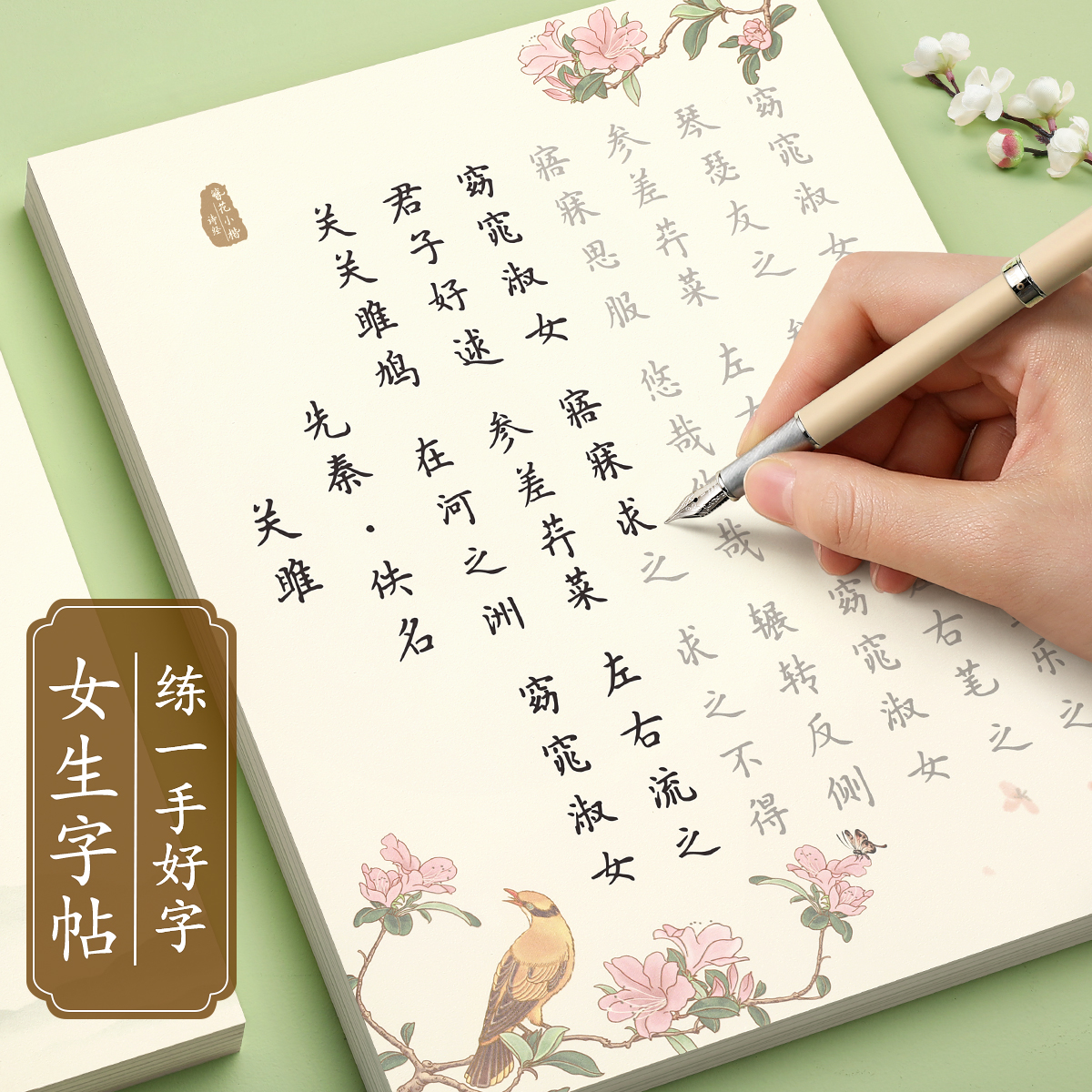 唐诗三百首点读发声书儿童识y字卡片有声幼儿园认字神器早教机