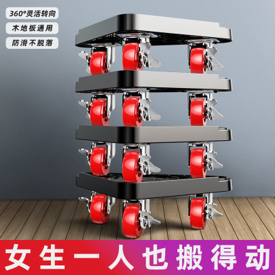 搬重物搬家神器移动滑轮万向轮家具挪床柜家N用万能搬运工具移位