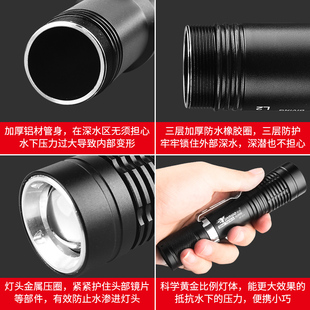 防水手电筒强光潜水n专业户外超亮远射可充电赶海耐用防摔小型便
