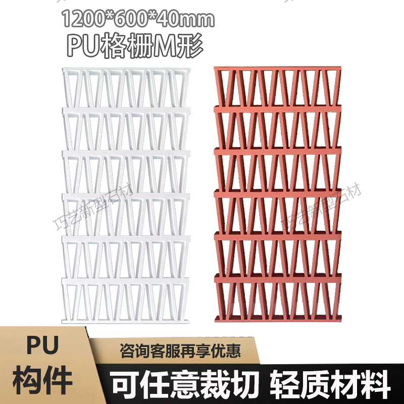 PU构件M构建砖双面隔断H空心砖背景墙门头装饰