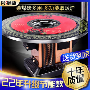 柴煤两用柴d火取暖炉农村煤炭烤火炉烧木柴家用室内回风烧柴炉子