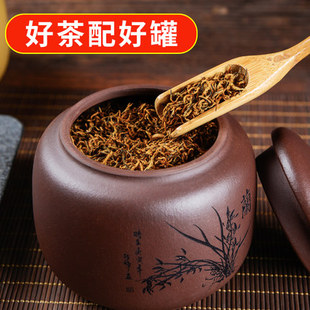 家用普洱存醒茶罐密封 宜兴原矿紫砂茶叶罐小号大号散茶罐半H斤装