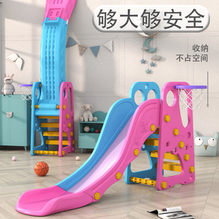 滑滑梯儿童家庭室内家用宝宝玩具一岁H塑料加长加厚滑梯小型户外