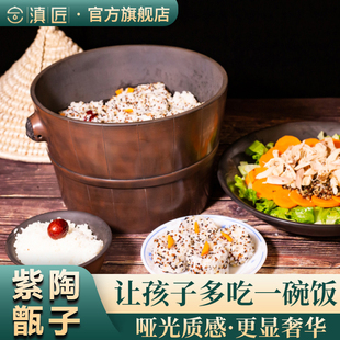 家用煮米仿蒸饭木桶竹P制攀枝花瓷瓦罐饭笼 滇匠 云南紫陶甑子
