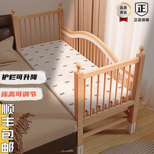榉木儿童拼接床高低n可调带护栏加宽床拼接床边宝宝婴儿床实木小