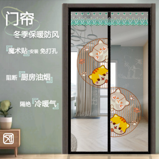 防风保暖家用厨房防油烟透明隔断卧室空调挡风.自吸磁铁 门帘冬季