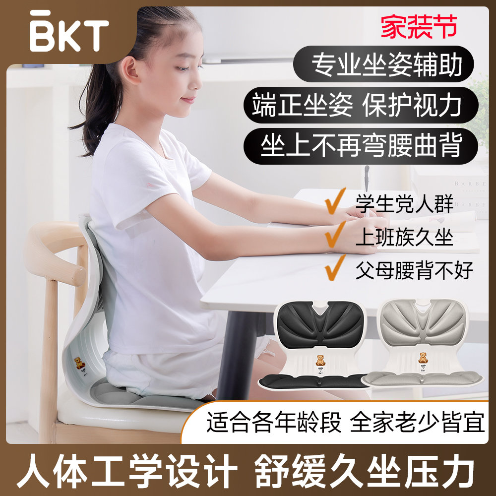 护腰坐垫办公室久坐不累神器宿舍大学生椅K子靠背垫一体靠垫?椅
