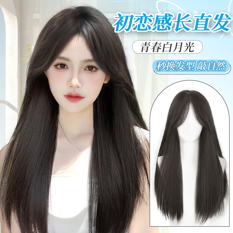假发女长发全头套减龄初恋黑长直仿D真全真人发姬发无痕整顶假发