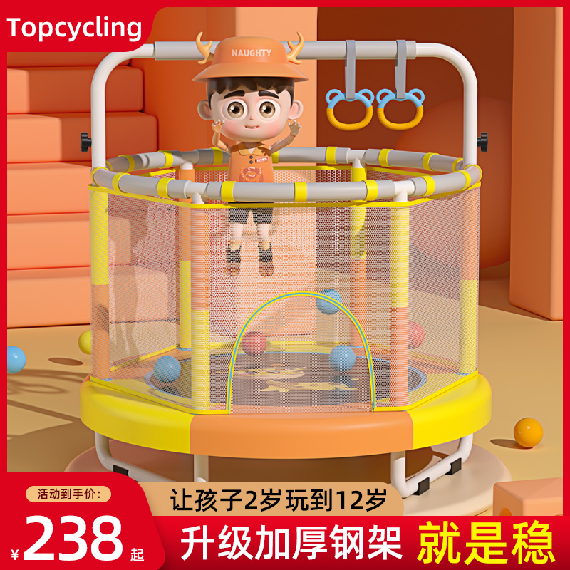 蹦蹦床家用兒童室內(nèi)蹦床大人寶寶家庭小型蹭床彈床小孩.跳跳床玩