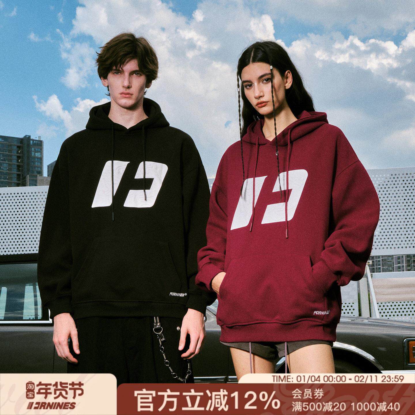 FORNINES重磅连帽酒红色卫衣男款潮牌情侣宽松秋冬加厚加绒外套女