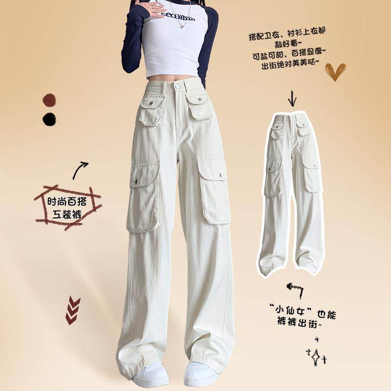 美式工装裤牛仔裤女秋季高腰直筒阔腿白色休闲裤垂感拖地长裤子,女装/女士精品,牛仔裤,淘宝优惠券,粉丝福利购,淘宝优惠卷