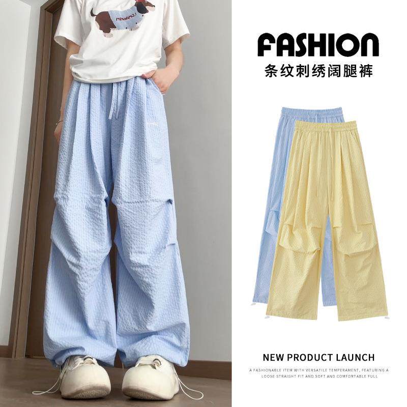 美式多巴胺条纹刺绣工装裤女夏季宽松高腰垂感运动降落伞阔腿长裤,女装/女士精品,休闲裤,淘宝优惠券,粉丝福利购,淘宝优惠卷