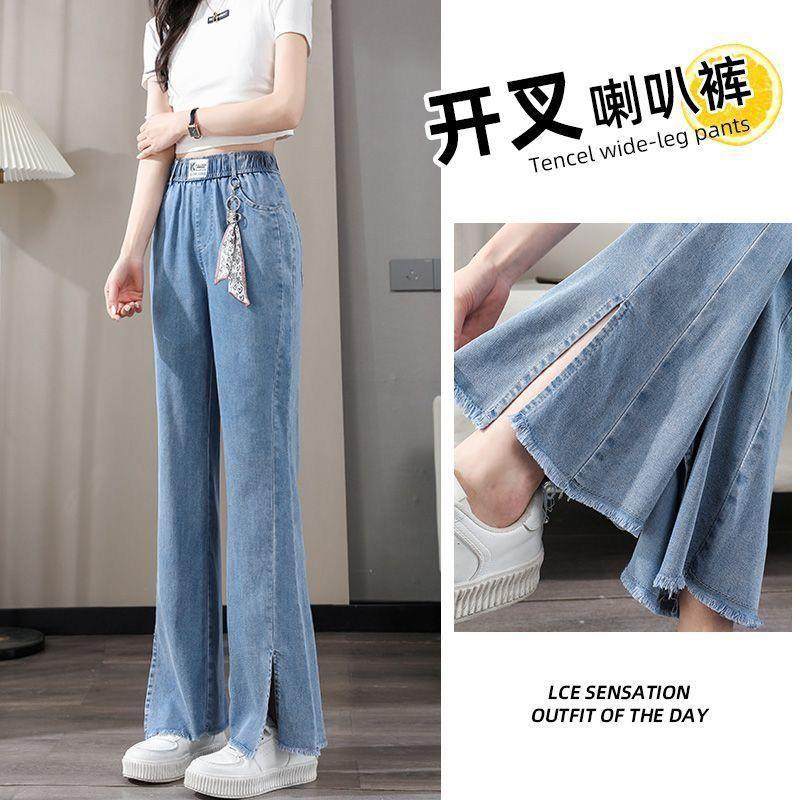 2025夏季薄款开叉微喇天丝牛仔裤宽松筒裤小个子冰丝喇叭裤松紧裤,女装/女士精品,休闲裤,淘宝优惠券,粉丝福利购,淘宝优惠卷