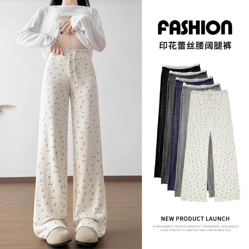 蕾丝腰拼接休闲碎花阔腿裤女春秋设计感高腰垂感显瘦拖地直筒长裤,女装/女士精品,休闲裤,淘宝优惠券,粉丝福利购,淘宝优惠卷
