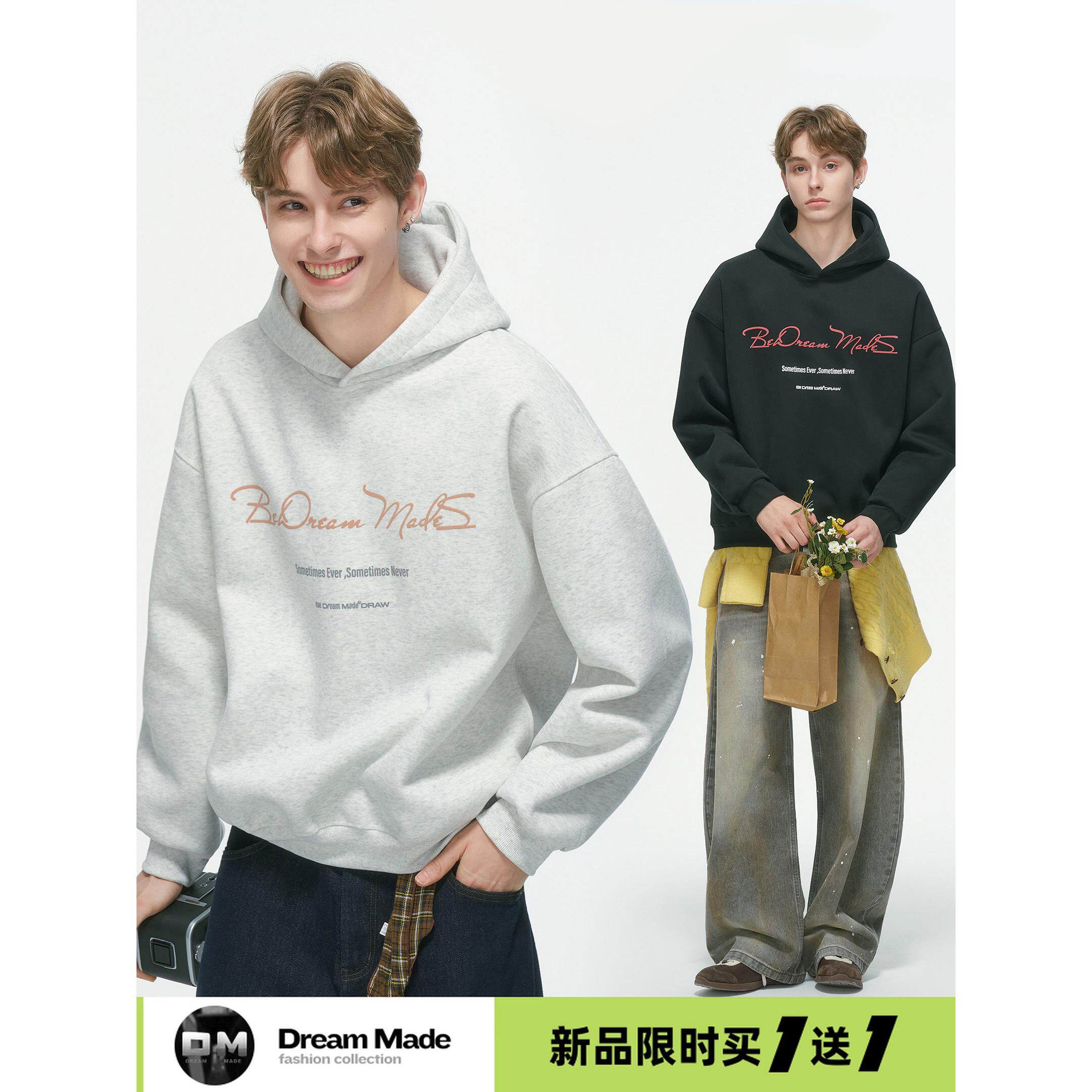 Dream made 美式连帽灰色卫衣男2025秋冬季新款潮牌休闲男生外套