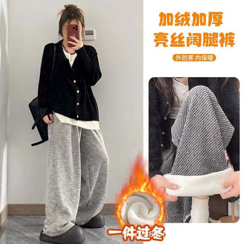 美式斜纹金丝细闪2024新款春秋款宽松休闲百搭外穿直筒阔腿裤拖地,女装/女士精品,休闲裤,淘宝优惠券,粉丝福利购,淘宝优惠卷