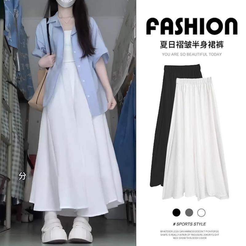 白色裙裤女2025年夏季新款冰丝高腰休闲宽松中长款阔腿半身裙,女装/女士精品,休闲裤,淘宝优惠券,粉丝福利购,淘宝优惠卷