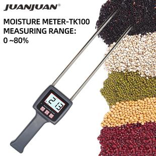 数显稻草水份检测仪跨境批 TK100稻谷草药干草水份测定仪便携式